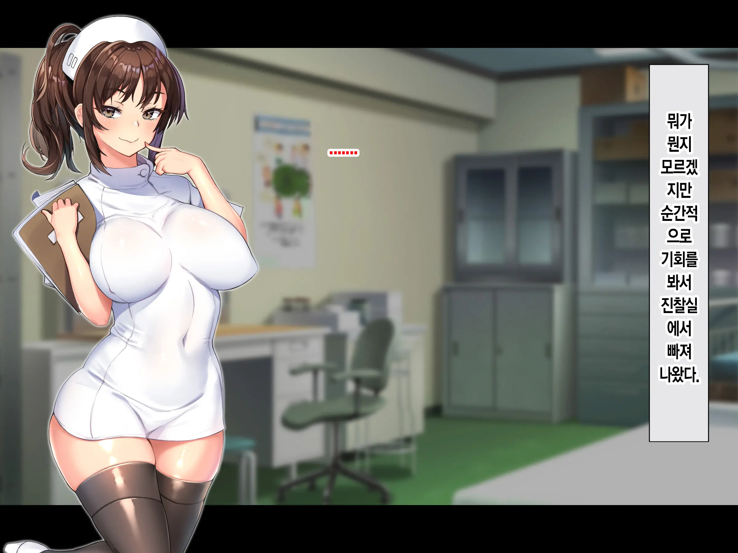 Jinsei Donzoko Na Ore Ga Tensei Shitara Ossan Ga Motehayasareru Sekai Datta Ken | 인생이 밑바닥인 내가 환생하니 아저씨인 나도 인기있는 세계였다